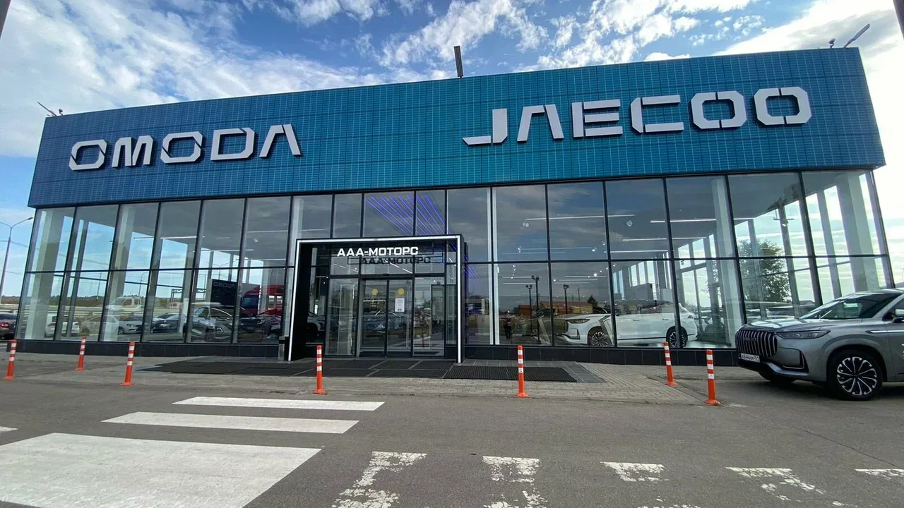 Чанган Центр